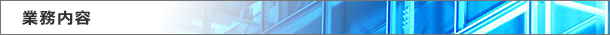 �Ɩ����e